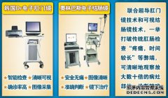 肛门潮湿的危害主要有哪